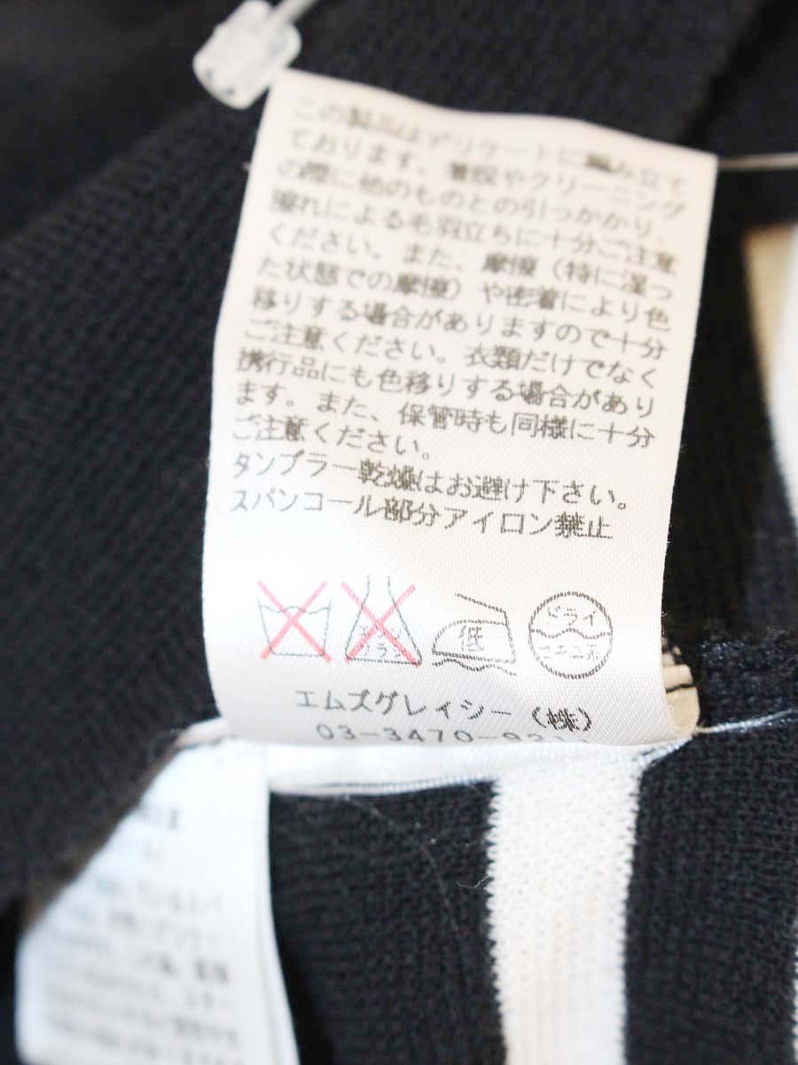 エムズグレイシー 528356 ニット セーター 38 ブラック ニット スターマーク スパンコール ITV1AZ7TAMY8