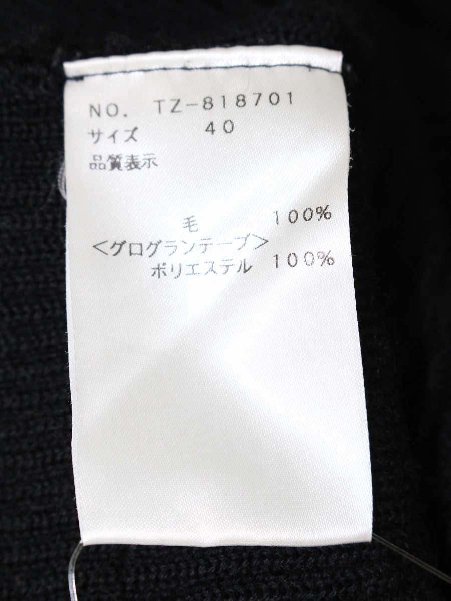エムズグレイシー 818701 ニット セーター 40 ブラック ケーブル リボン ITP1LRJCOSOV