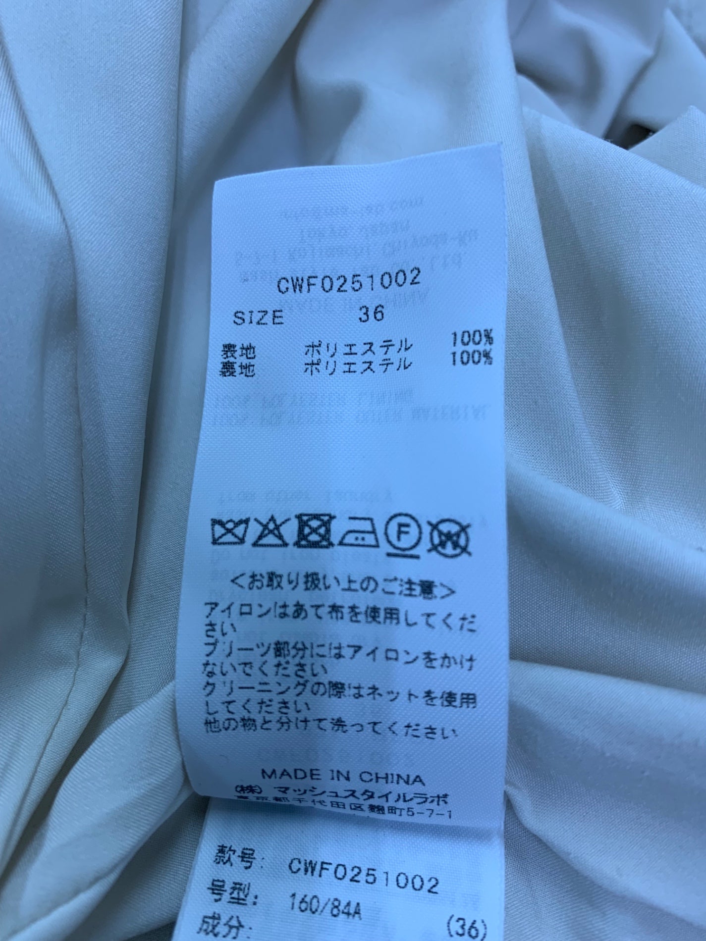 セルフォード ボウタイプリーツワンピース CWF0251002 36 アイボリー ITGBZVXOLYFM