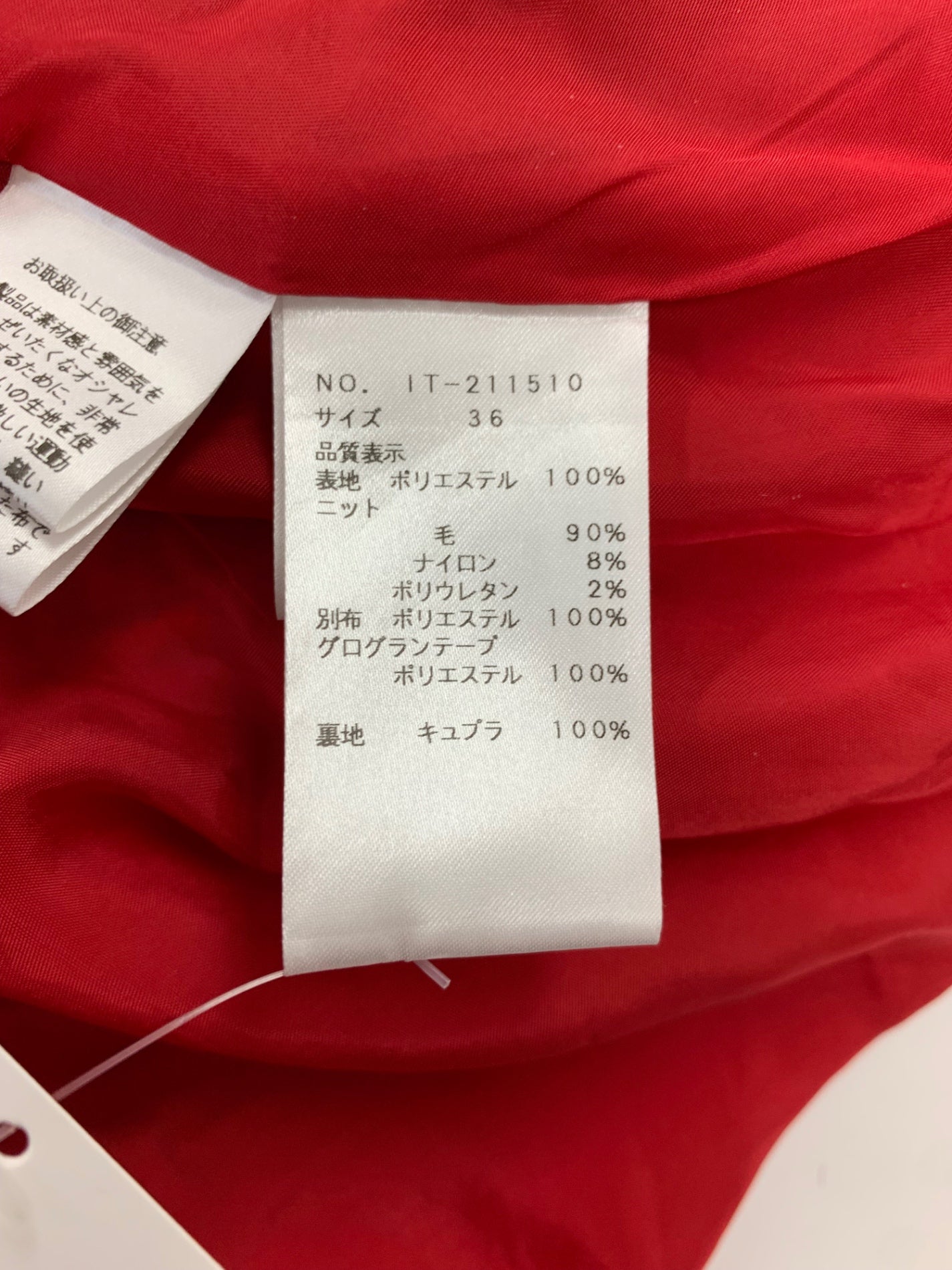 エムズグレイシー 211510 ワンピース 36 レッド 切替 チェック フラワーボタン IT2Q2QRT1SBO 【SALE】