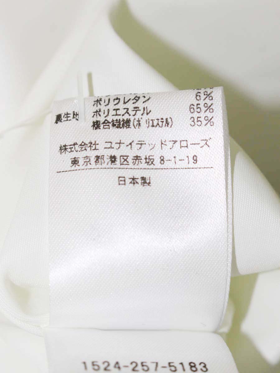 ユナイテッドアローズ コクーン タイトスカート ホワイト 1524-257-5183-0130 36 アイボリー ‘23 ITWUWVSEUNHS
