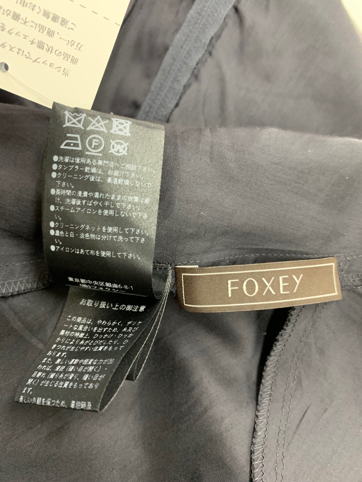 フォクシーブティック Dress Cerisier 43374 ワンピース 40 ネイビー アイレットレース刺繍 ITDWMO21PIGL