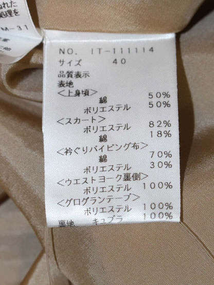 エムズグレイシー モチーフ柄刺繍ワンピース 111114 40 ブラック/ベージュ IT1IIA2UR8ZS