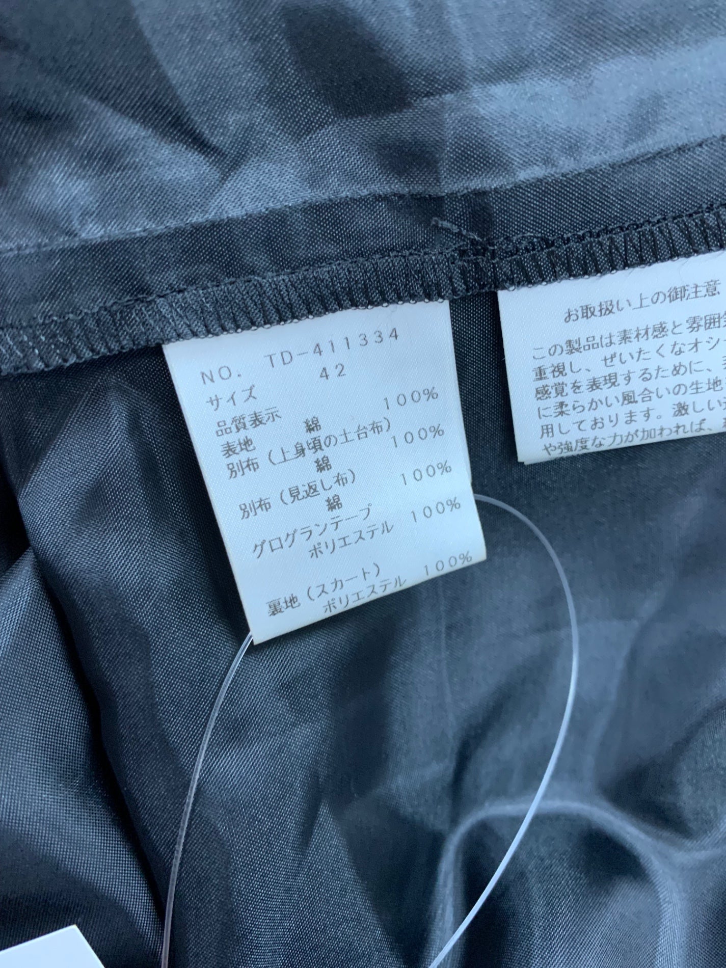 エムズグレイシー 411334 ワンピース 42 ブラック 花 レース ITDEPKAZLN5C