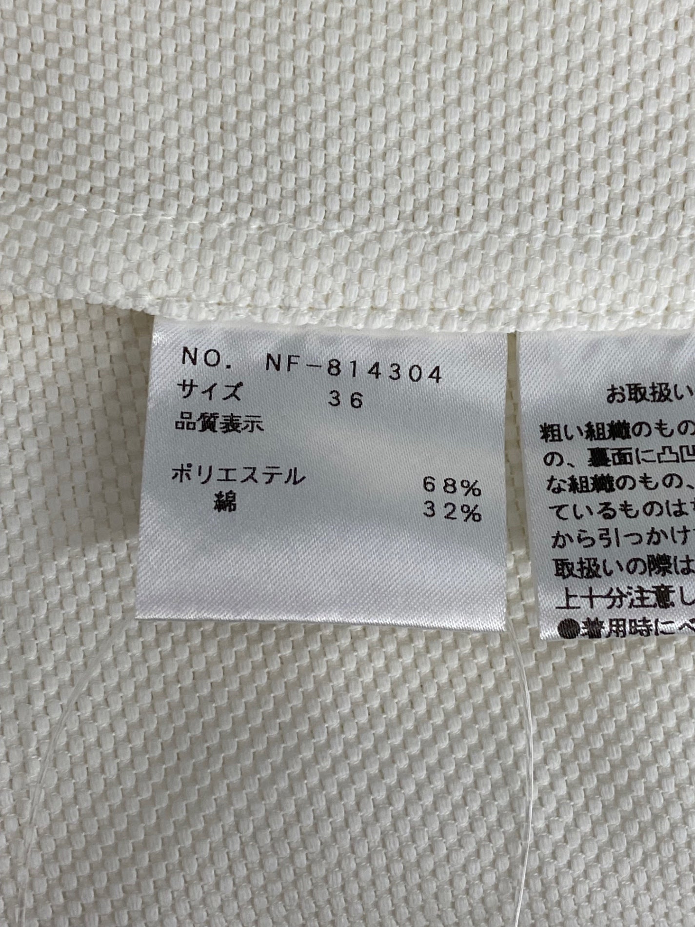 エムズグレイシー 814304 ボレロ 36 ホワイト フリル リボン メッシュ ITPI6Z76LZ3C