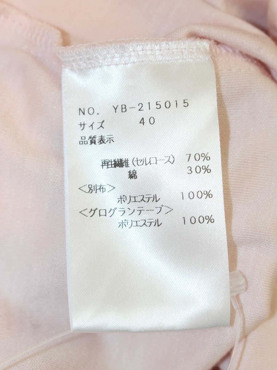 エムズグレイシー 215015 カットソー 40 ピンク リボン フリル ITK52I35USMA