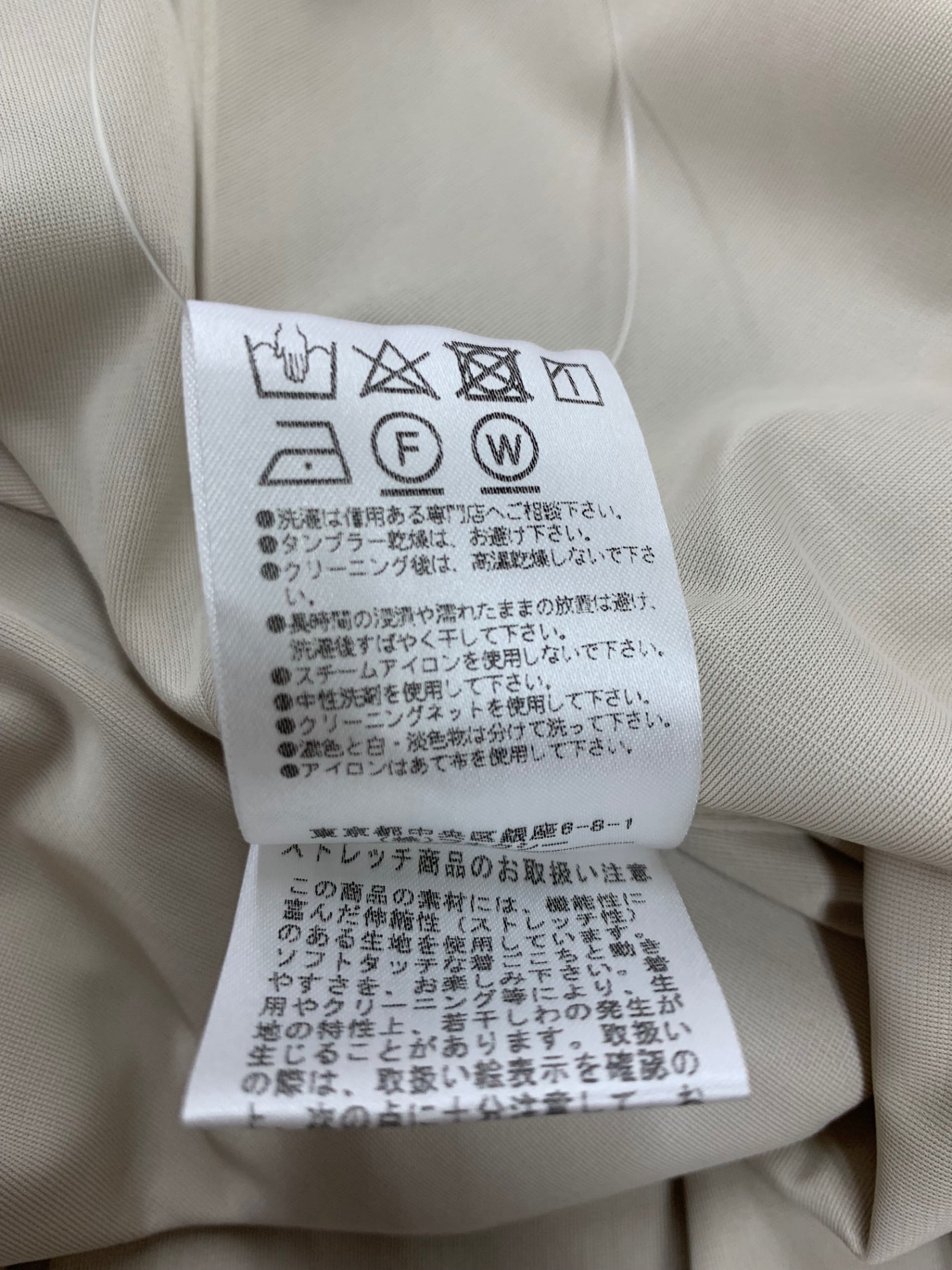 フォクシーニューヨーク Dress 38961 ワンピース 38 ベージュ スクエアネック ITTPAEWCMOTY
