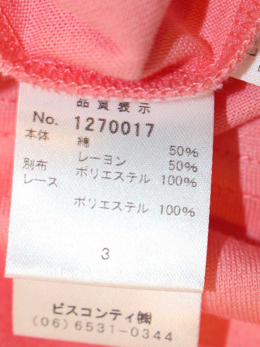 ギャラリービスコンティ トップス 3 ピンク 花 パール ITRHNPFQLDYB 【SALE】