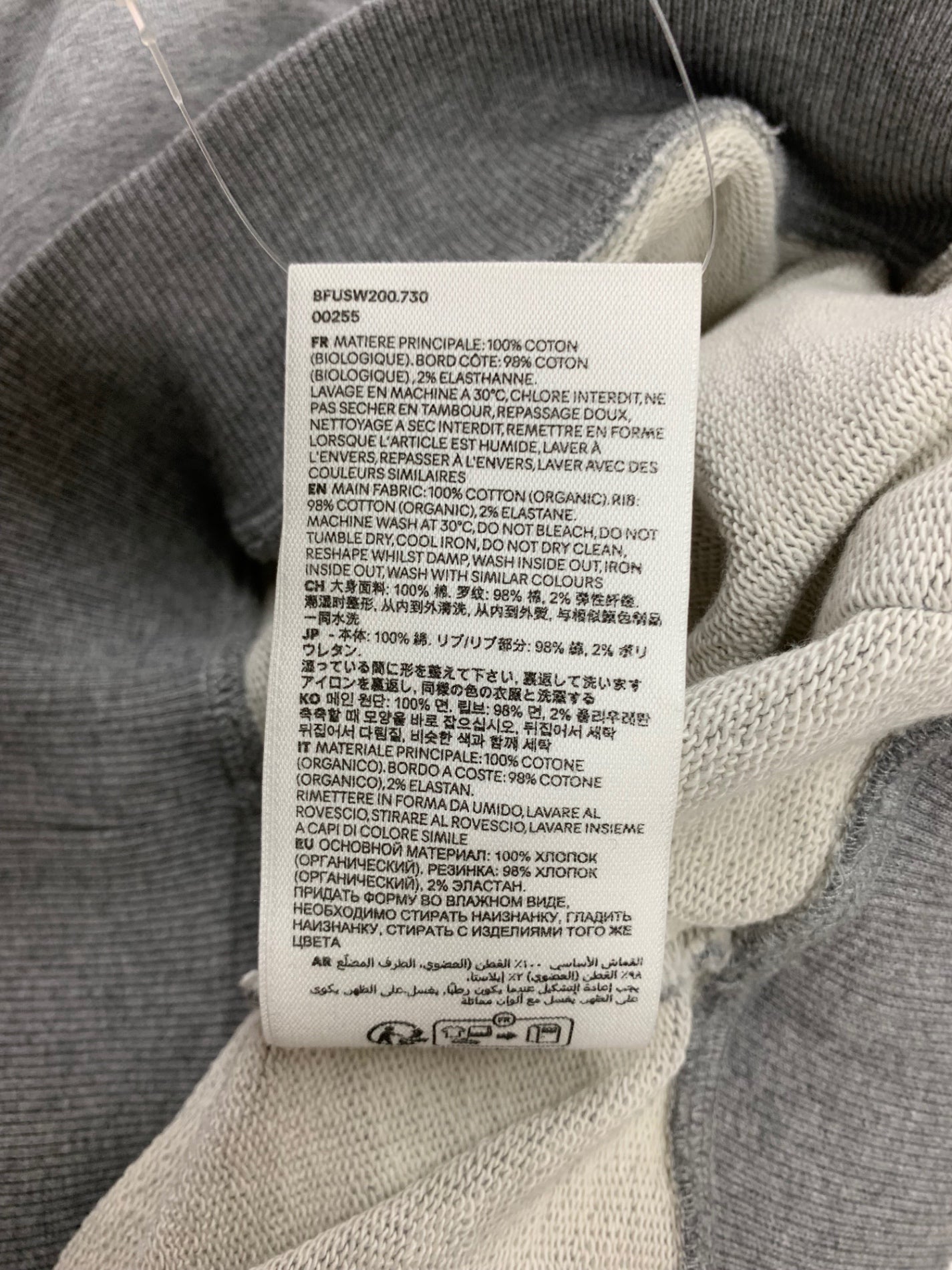 アミパリス SMALL ADC HOODIE BFUSW200.730 パーカー M グレー プルオーバー フーディー ハートロゴ ITX8J7E9EOUO