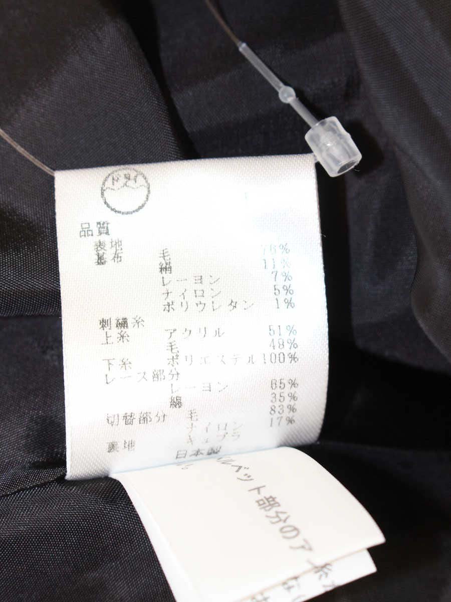 トッカ OPTOCW1818 ワンピース 0 グレー 20周年アニバーサリー 刺繍 ITBBNFS9POJS