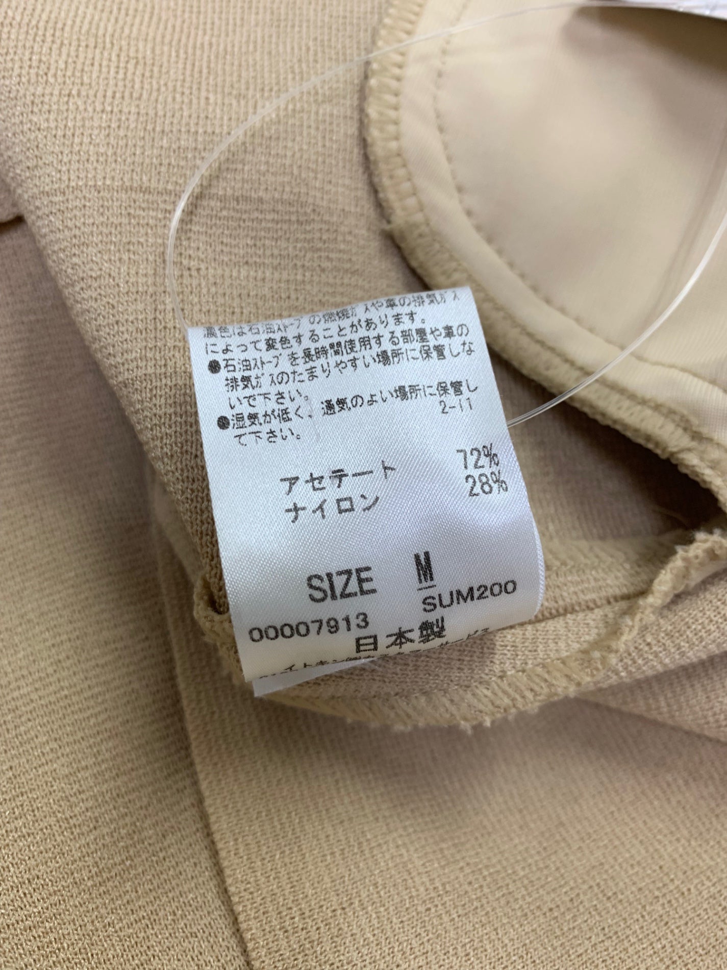 シビラ カーディガン Ｍ ベージュ フリル IT0GLHAK3LFT