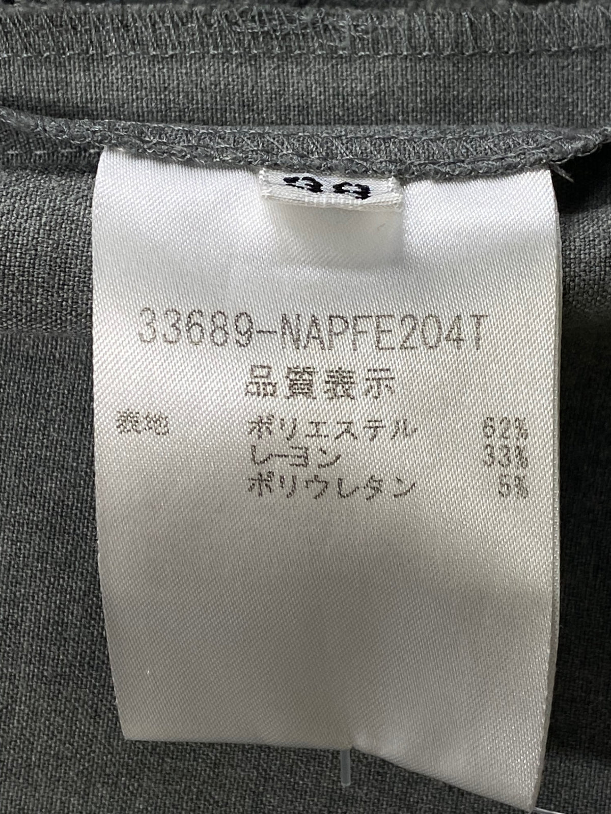 フォクシーニューヨーク タキシードギャルソン 33689 パンツ 38 グレー ITLCW9JBP028