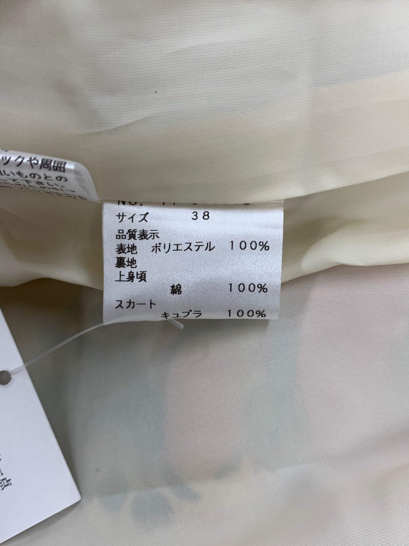 エムズグレイシー 011312 ワンピース 38 マルチカラー フラワープリント ITGSNIS2AWUW