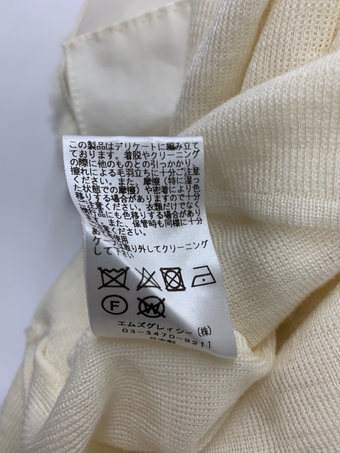 エムズグレイシー 878711 トップス 38 ホワイト ウール リボン ファー ニット IT9PKGJZAII0