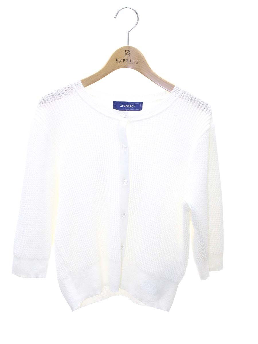 エムズグレイシー カーディガン通販 | 中古ブランド古着 | ビープライス