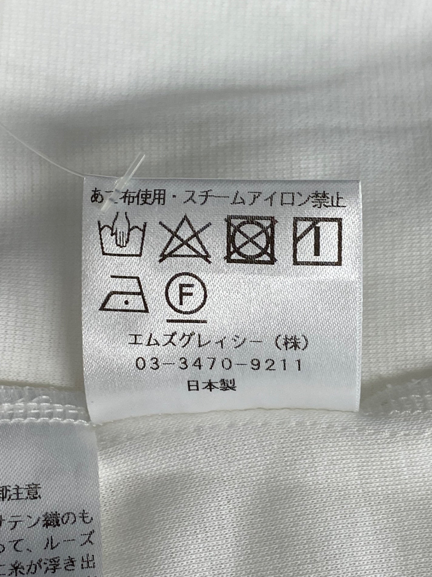 エムズグレイシー フラワーモチーフ付き 515108 カットソー 38 ホワイト  ロゴ ITQEQHTE801E
