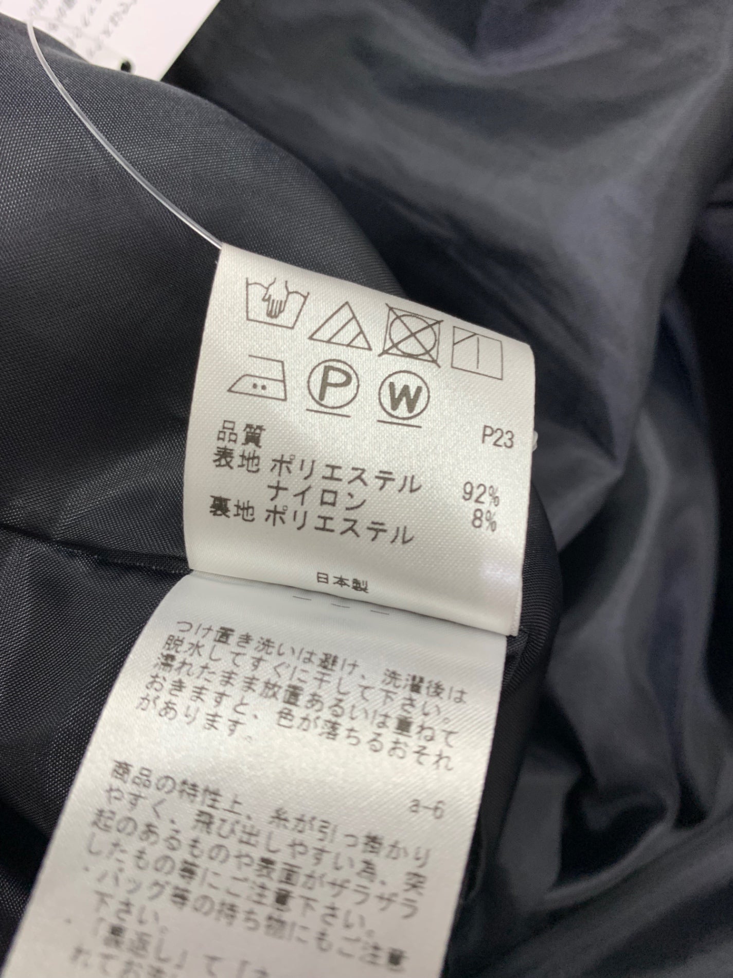 トッカ SW-0270 ワンピース ２ ブラック リボン IT489NOBQV6Y