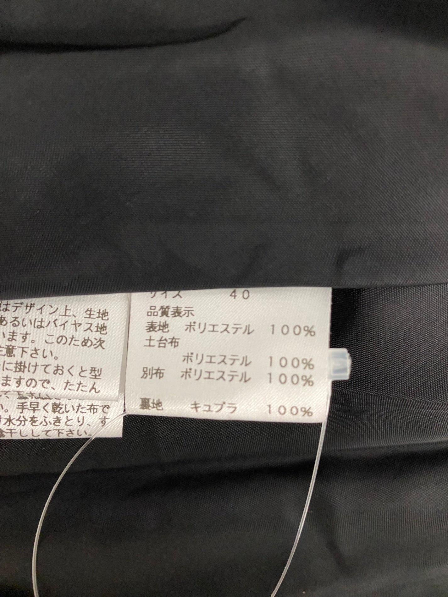 エムズグレイシー Polka dot Ciffon Dress 911342 ワンピース 40 ブラック 水玉柄 IT1U5BKXNKMO