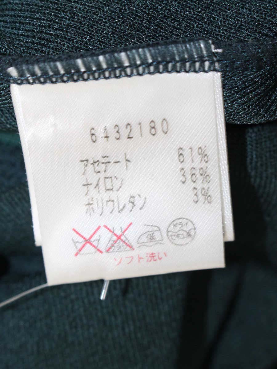 ルネ 6432180 カーディガン 38 グリーン ジップアップ パール フラワーチャーム ITEEWU04YDWL