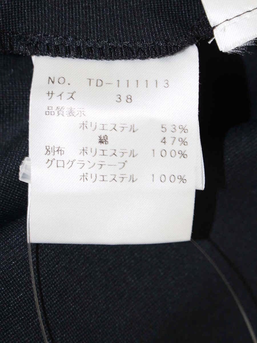 エムズグレイシー 111113 ワンピース 38 ネイビー シアースリーブ ITSSNTN1SA2W