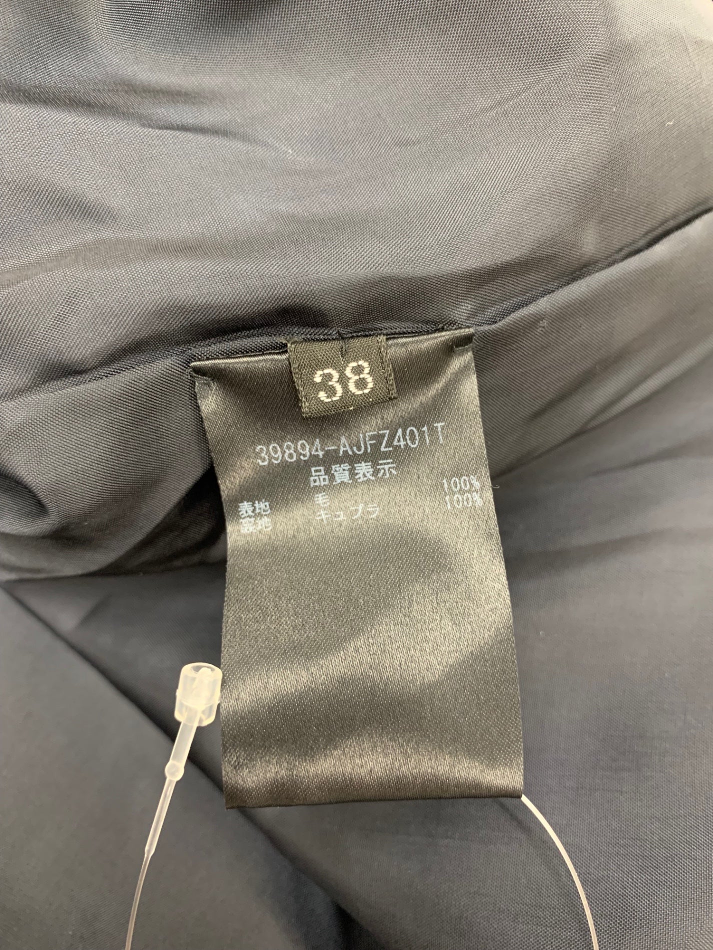 フォクシーブティック 39894 ジャケット 38 ネイビー ライダース ITDZA41B2Z09