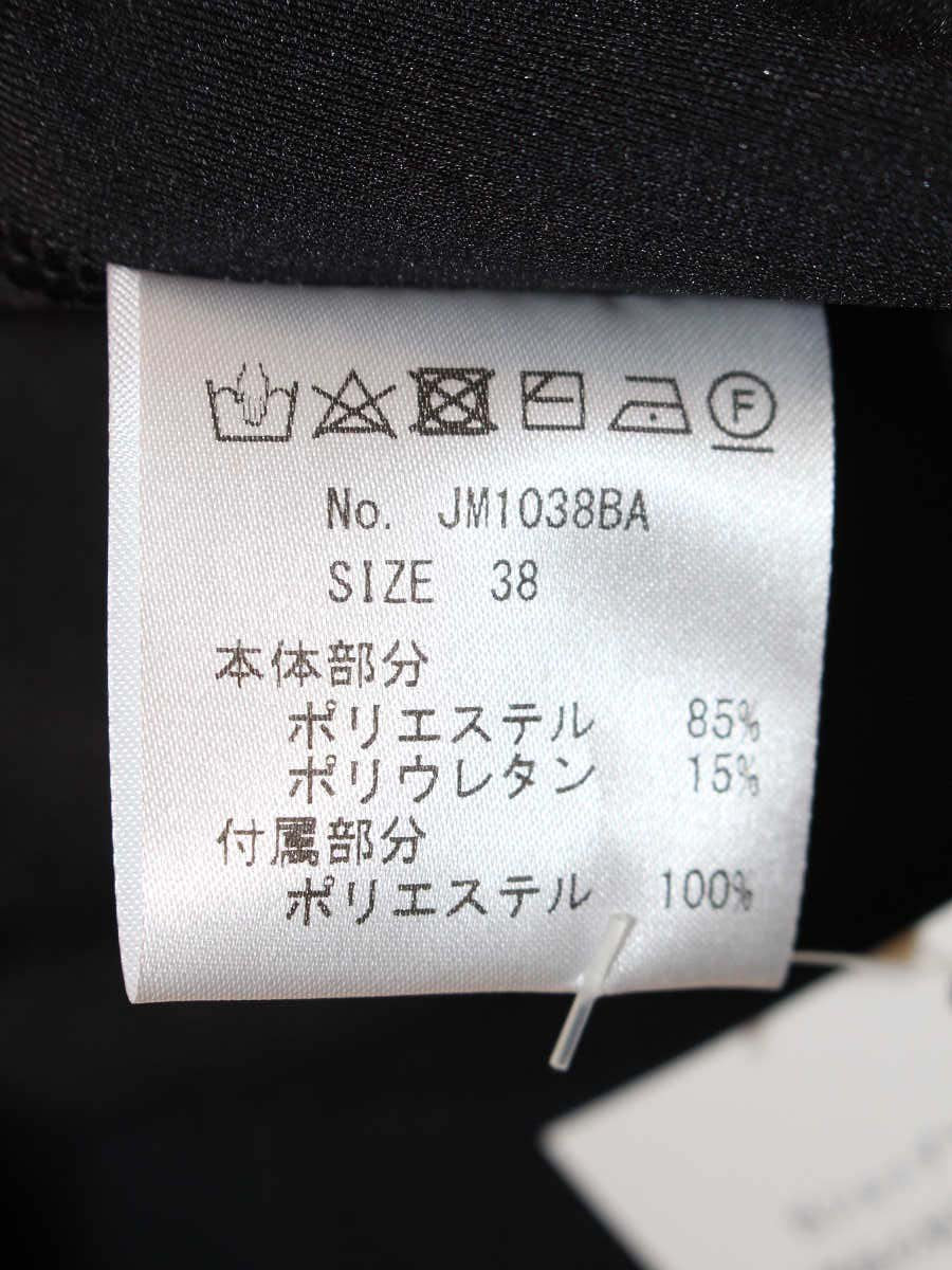 ジョリーミニョン JM1038BA カットソー 38 ブラック パフスリーブ ITP41DUSW3GC