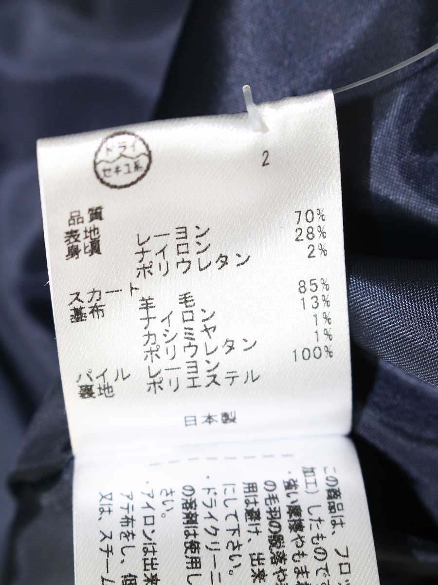 トッカ OPTOGW0933 ワンピース 00 ネイビー リボン 襟付き IT5N5291VYUO