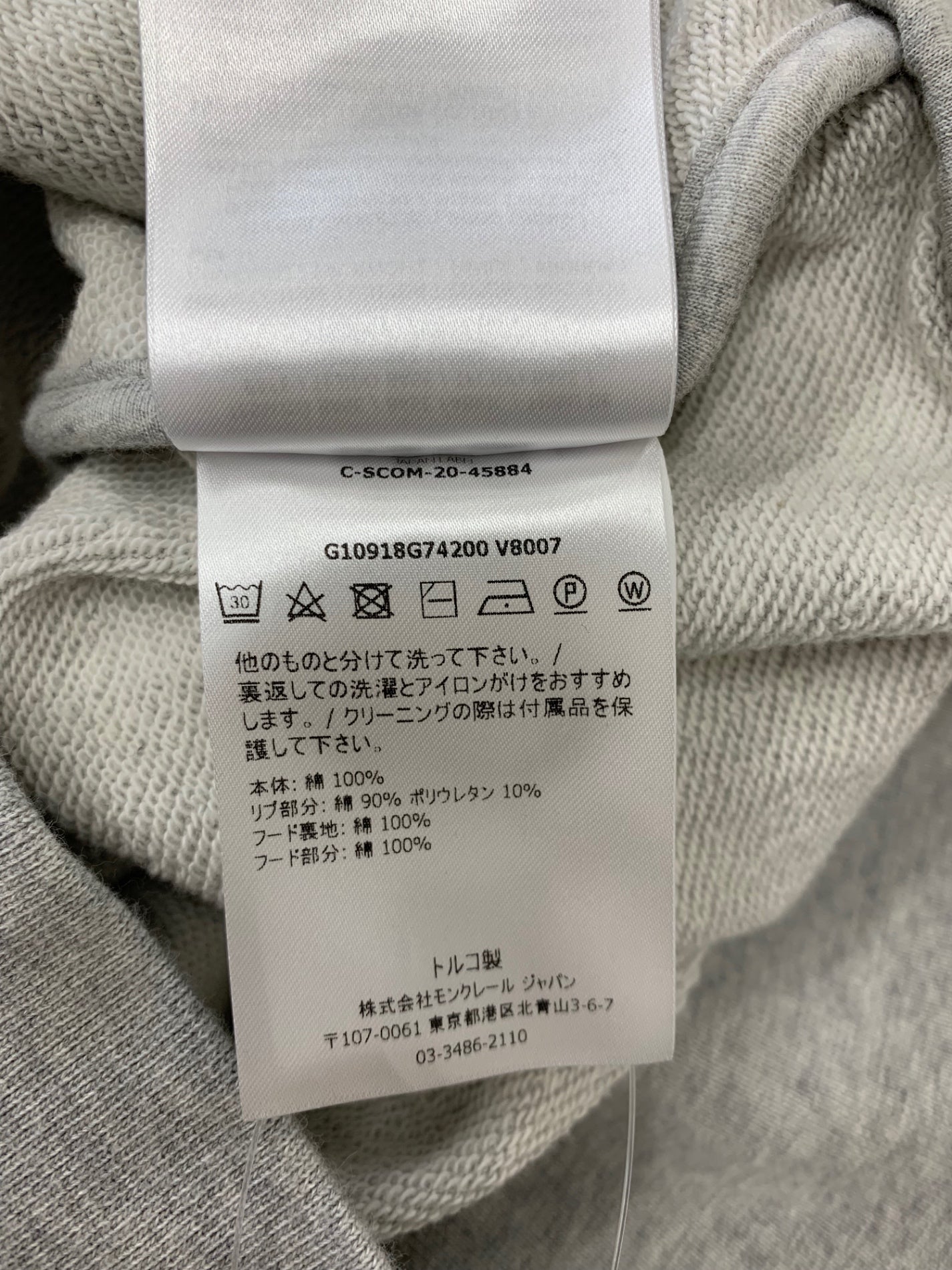 モンクレール MAGLIA CARDIGAN G10918 M グレー トリコロール ダブルジップ IT0N46KPJKKG