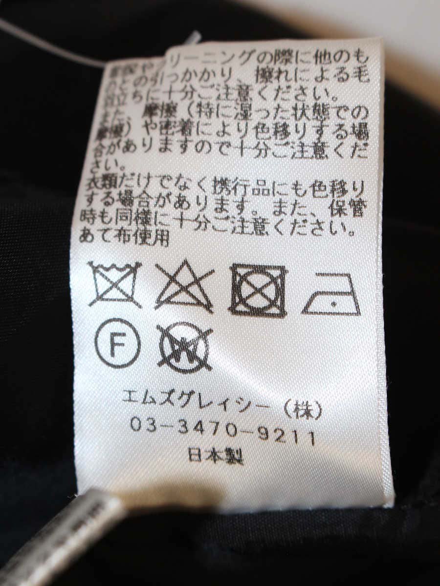 エムズグレイシー 721355 ワンピース 40 チャコールブラック パフスリーブ ステッチ ITGNDTH0774F