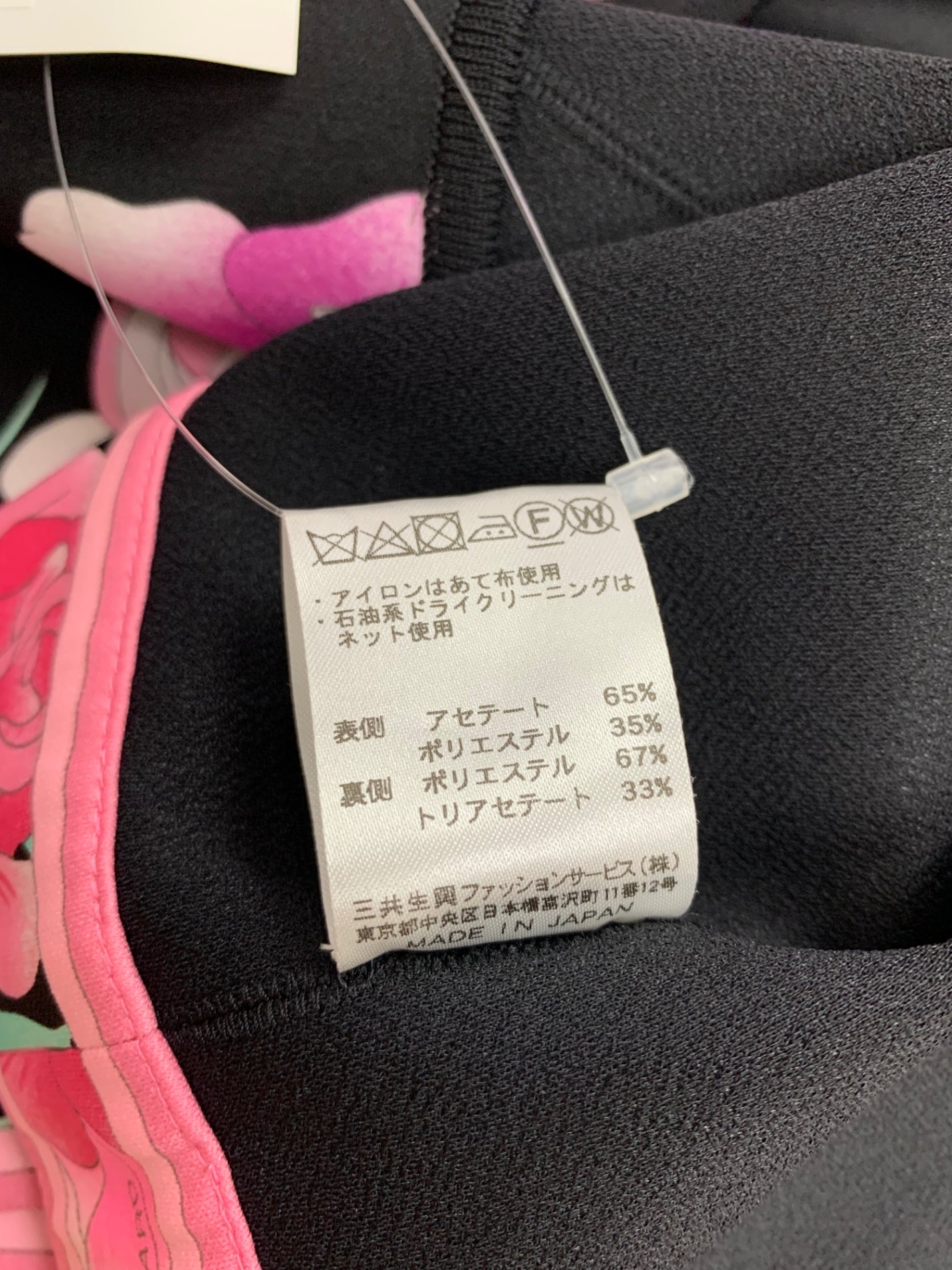 レオナールファッション 0187230 ノーカラージャケット 38 ブラック フラワープリント IT1D06KRDOC8