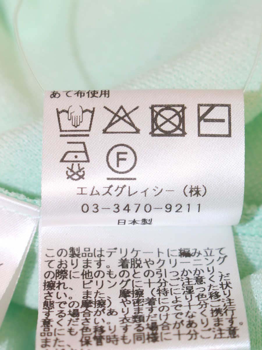 エムズグレイシー 518329 カーディガン 38 グリーン リボン ジップアップ IT948UAB6INK
