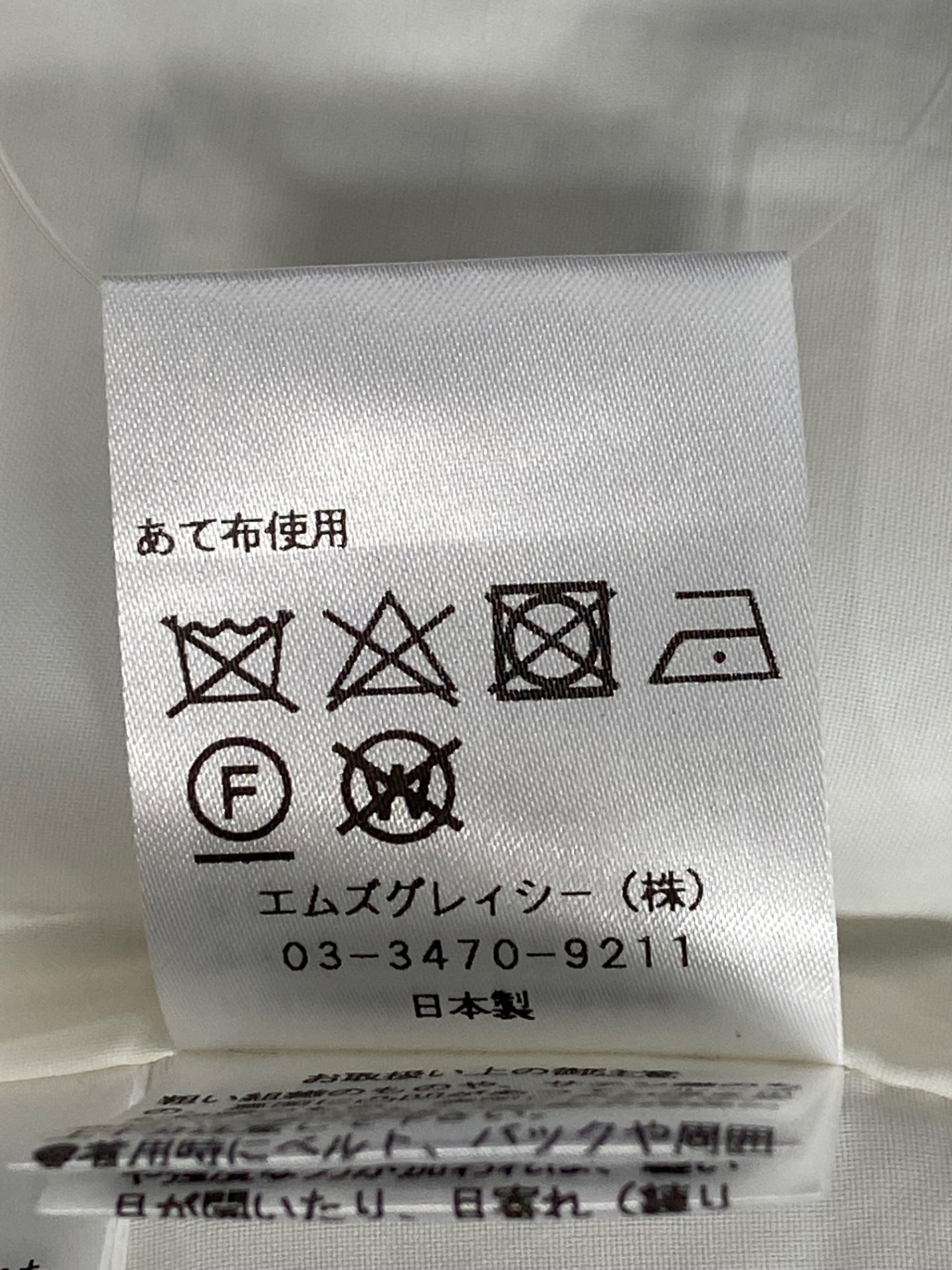 エムズグレイシー 721542 ワンピース 38 ホワイト ツイード IT3QWBXF0KR0