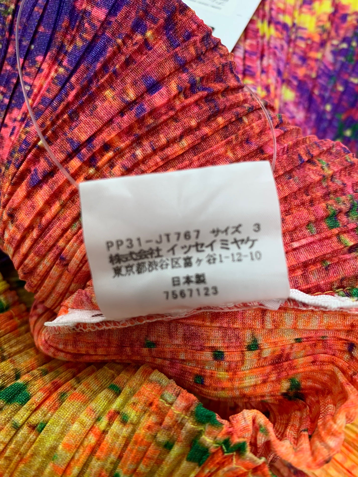 プリーツプリーズイッセイミヤケ PP31-JT767 チュニック 3 オレンジ ITY8XOER311W