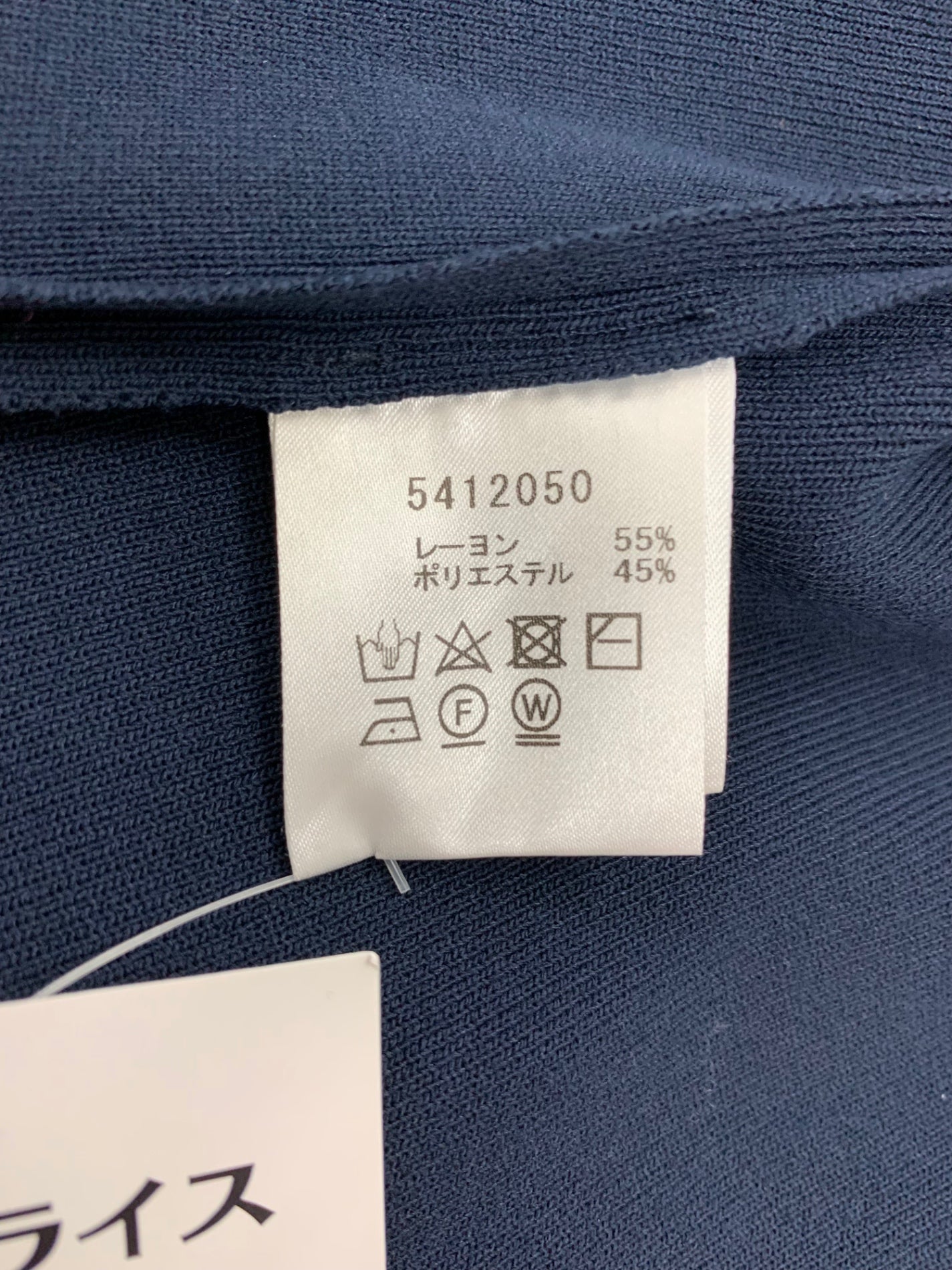 ルネ 5412050 カーディガン 38 ネイビー ラインストーンボタン IT8FC1V4SOM6