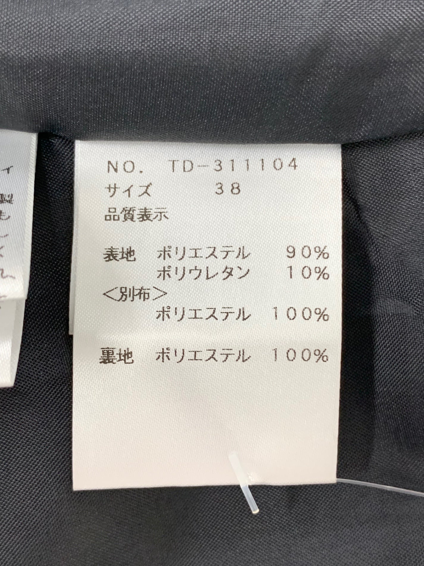 エムズグレイシー 311104 ワンピース 38 ブラック カメリアジップ ITCIGKAHOLTK