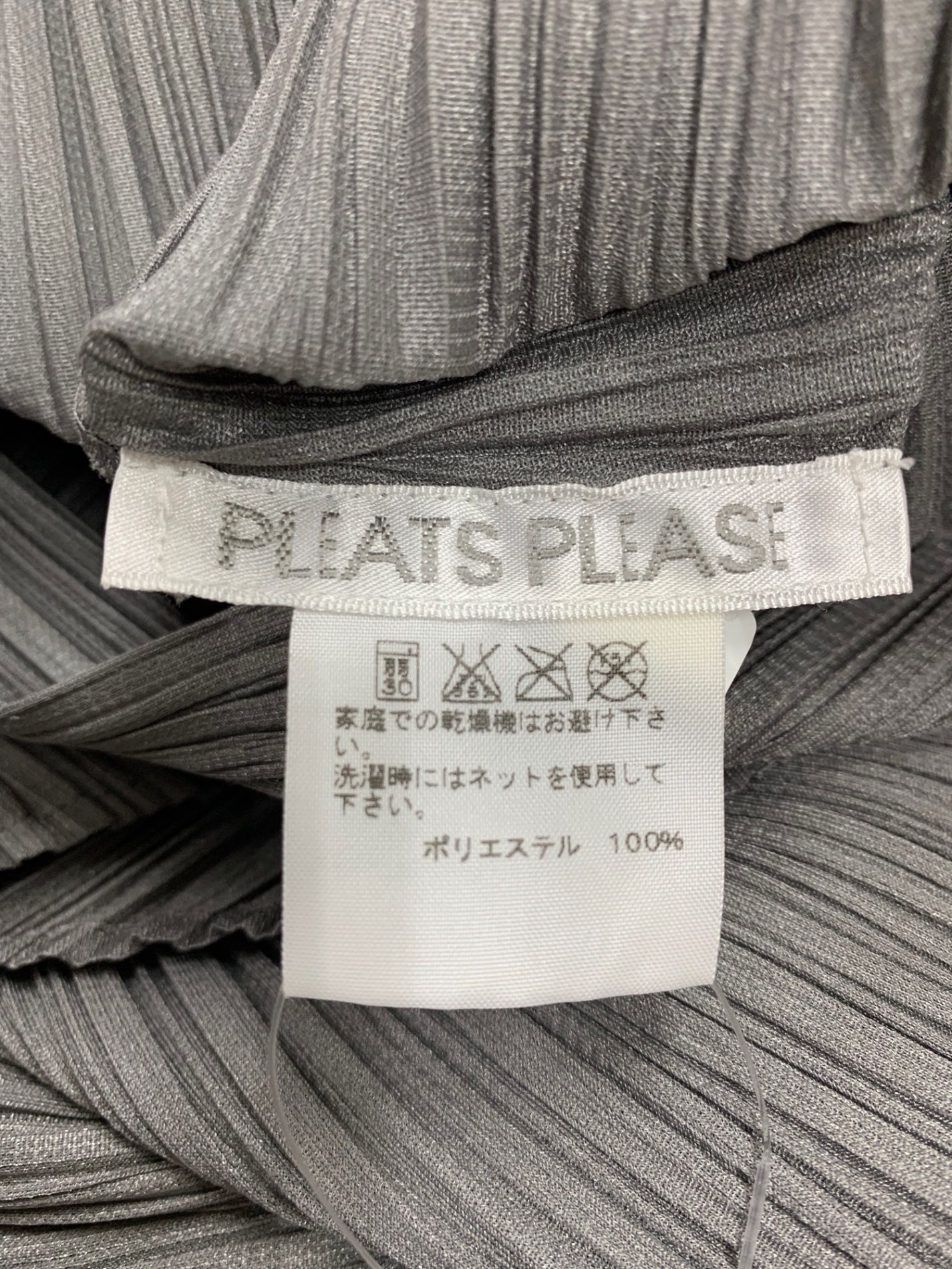 プリーツプリーズイッセイミヤケ PP55-JH105 ワンピース 2 グレー ノースリ ITTZMZCMHQUL