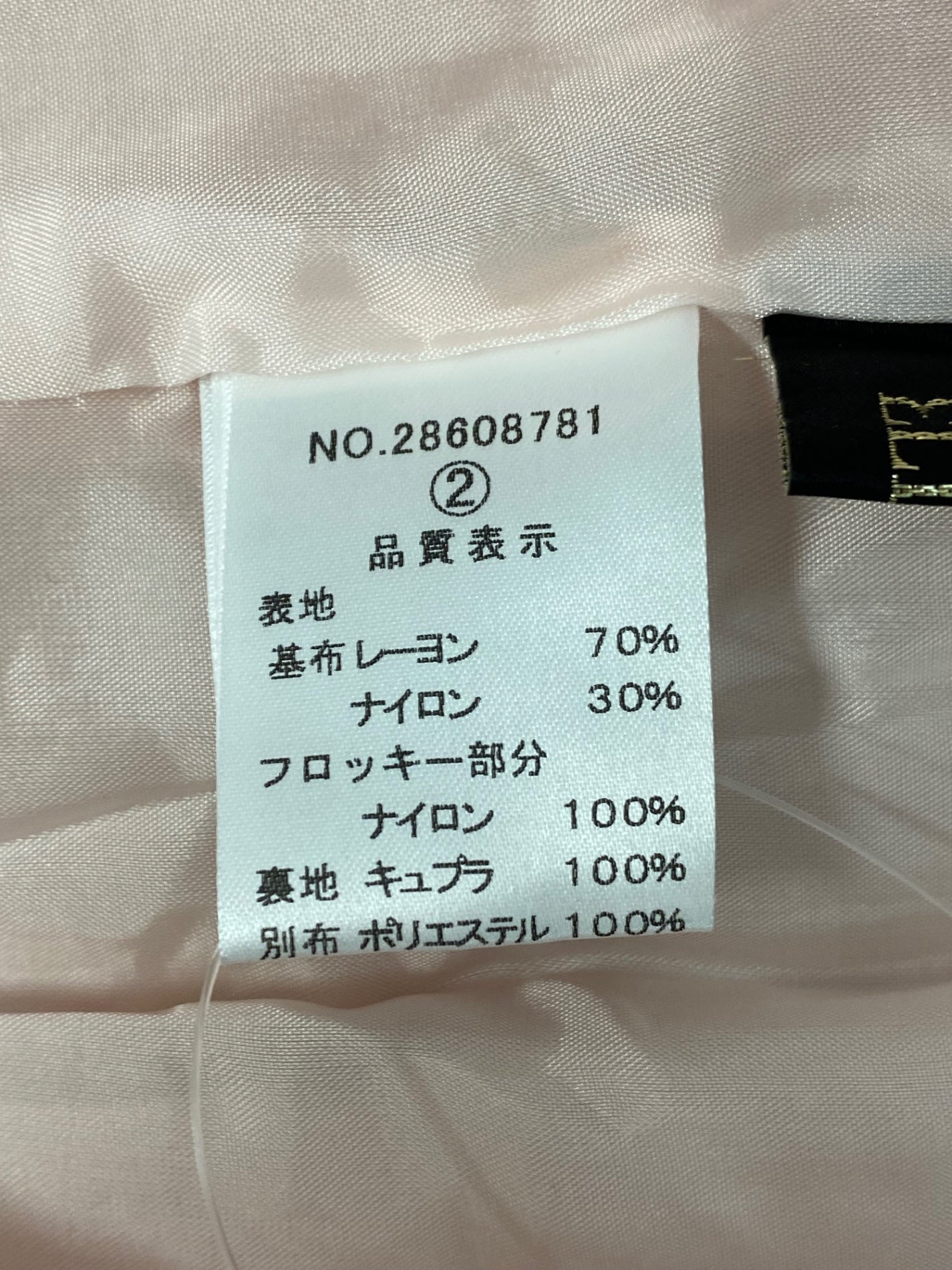 エリザ 28608781 ワンピース 2 ピンク レース キュプラ ITHZG0WVZKVQ
