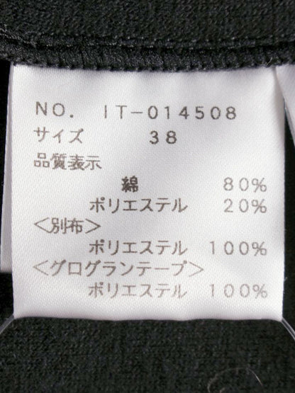 エムズグレイシー 014508 パーカー 38 ブラック フラワージップ フリル ベロア IT4WR1ILGB46