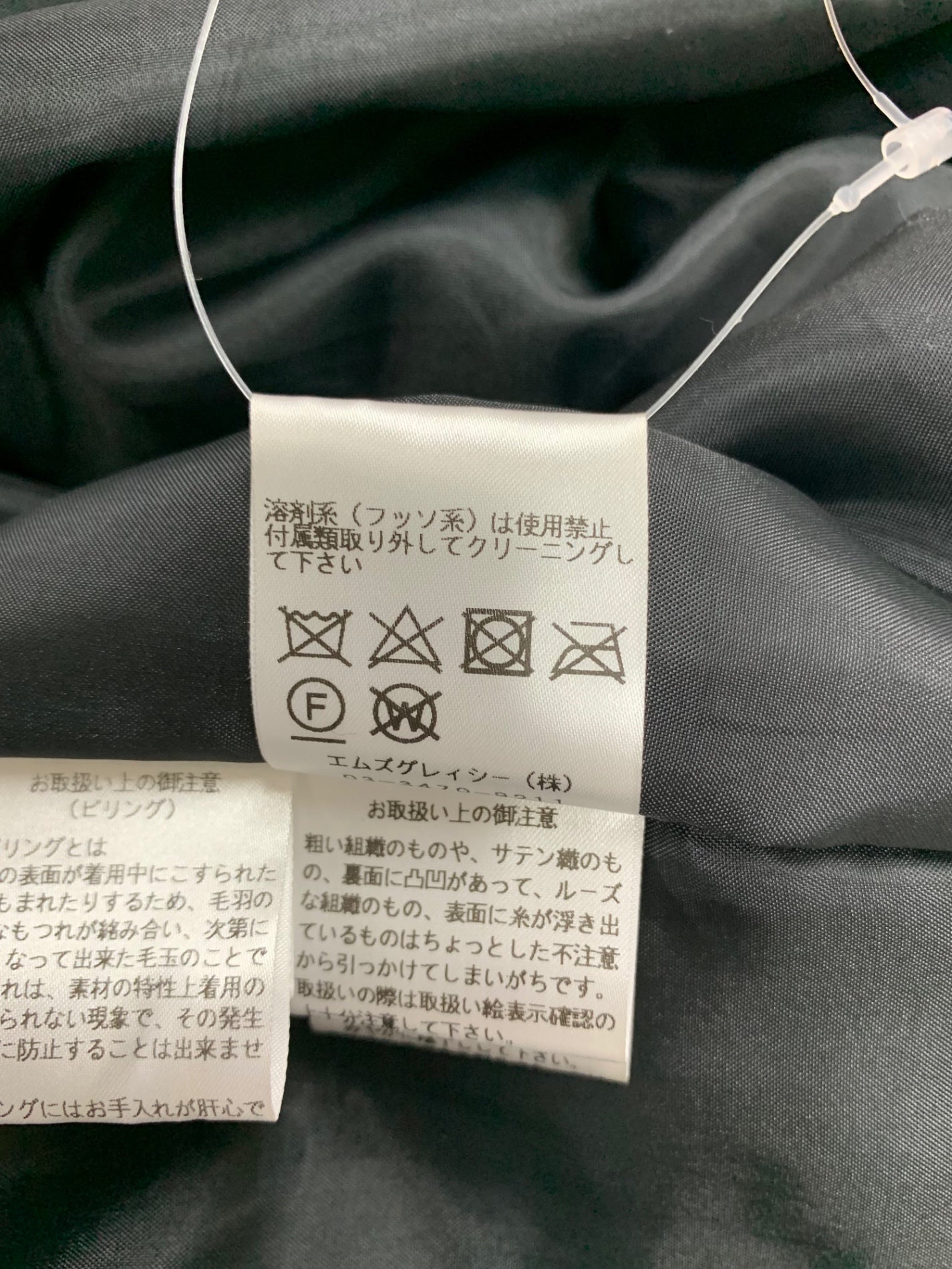 エムズグレイシー 211602 ワンピース 40 グレー/ブラック リボン ベロアハート ITHWJGKDPIM6