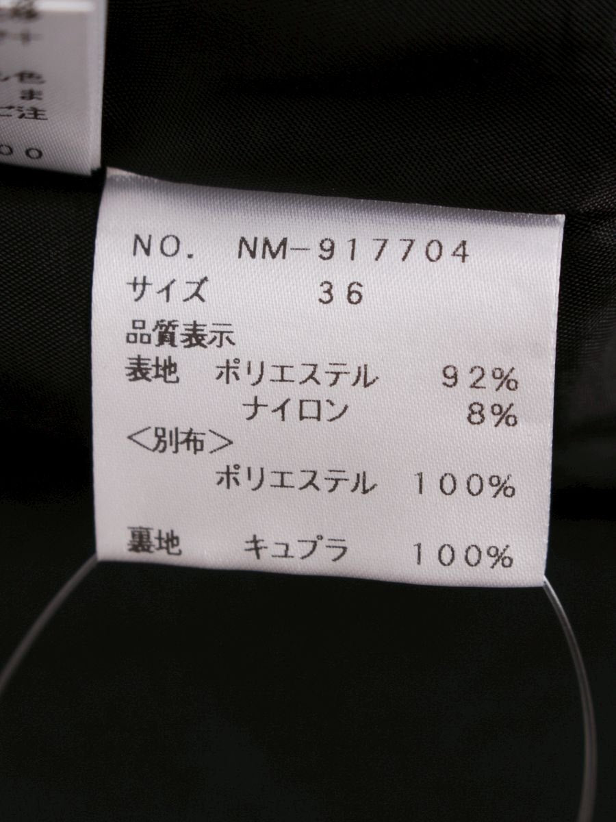 エムズグレイシー 917704 スカート 36 ブラック マーガレットモチーフ ジャガード ITQE2YG3QHZY