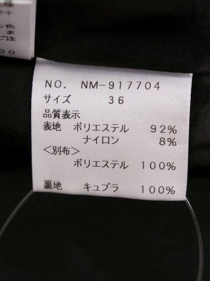 エムズグレイシー 917704 スカート 36 ブラック マーガレットモチーフ ジャガード ITQE2YG3QHZY