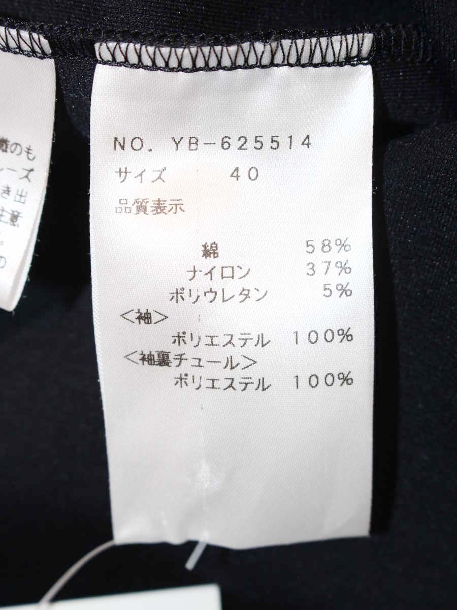 エムズグレイシー 625514 カットソー 40 ネイビー シアーリーブス IT0E1R7R32LG