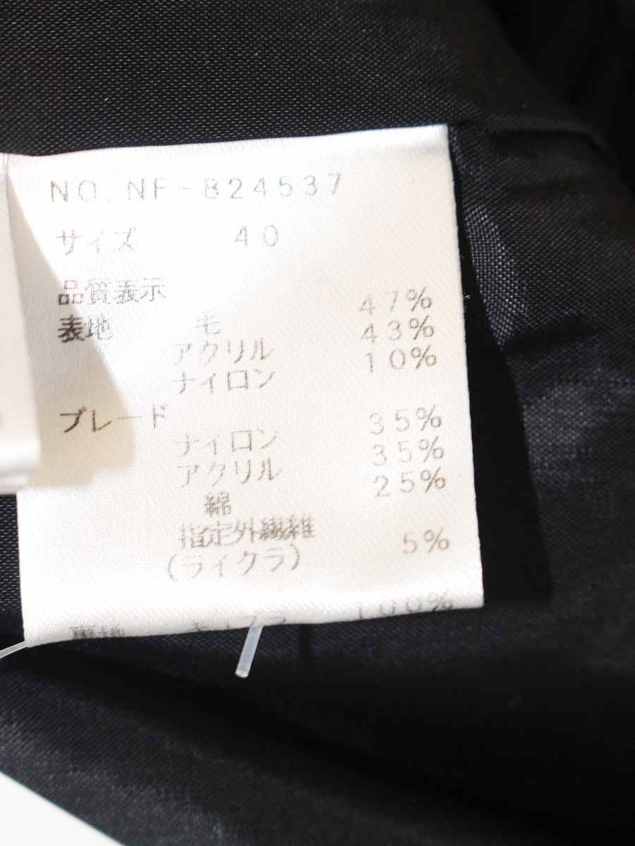 エムズグレイシー 824537 ジャケット 40 ホワイト ツイード ITBJR26ATFZO