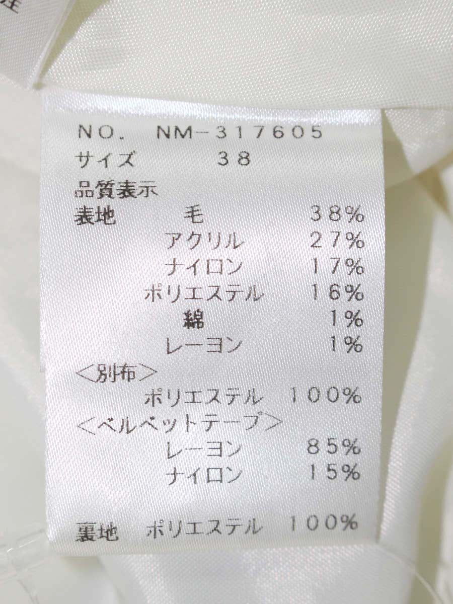 エムズグレイシー ファンシーツイードバイヤススカート 317605 38 ホワイト/ブラック ITP91QUGWOOI