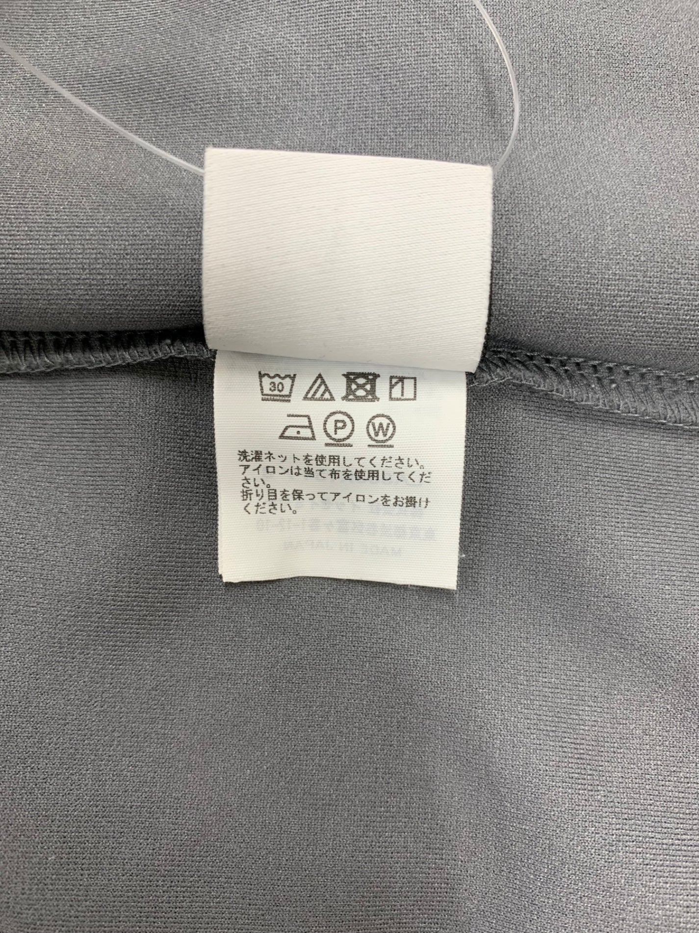 イッセイミヤケメン LA33JK134 ニット 3 グレー ハイネック バイカラー ITI9O7V55NLM 【SALE】