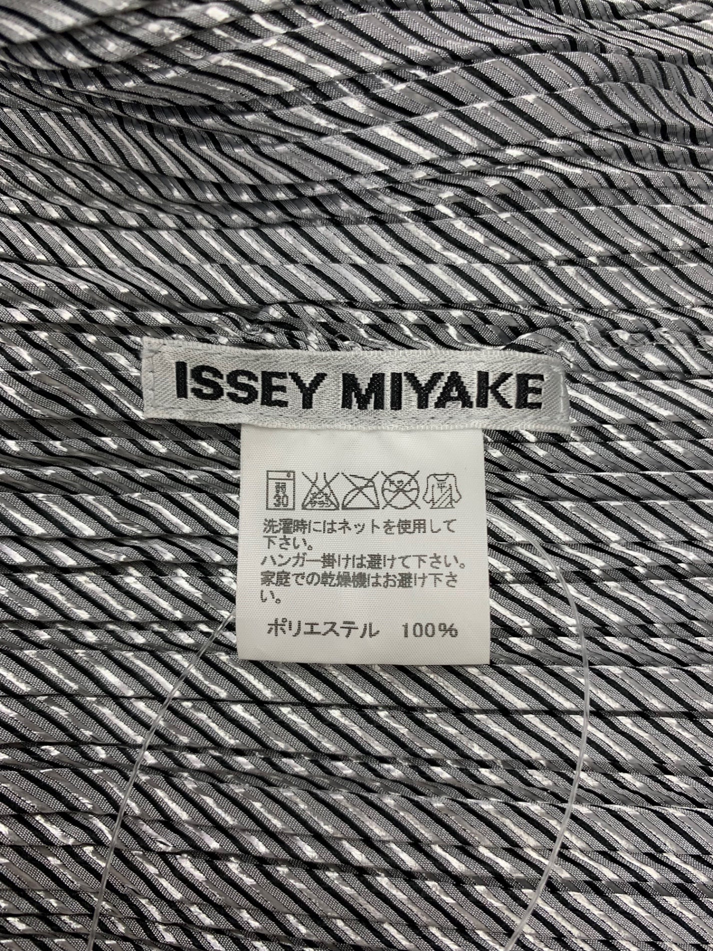 イッセイミヤケ IM11FD236 ジャケット 2 グレー プリーツ ストライプ ITZUIQU4MYA4