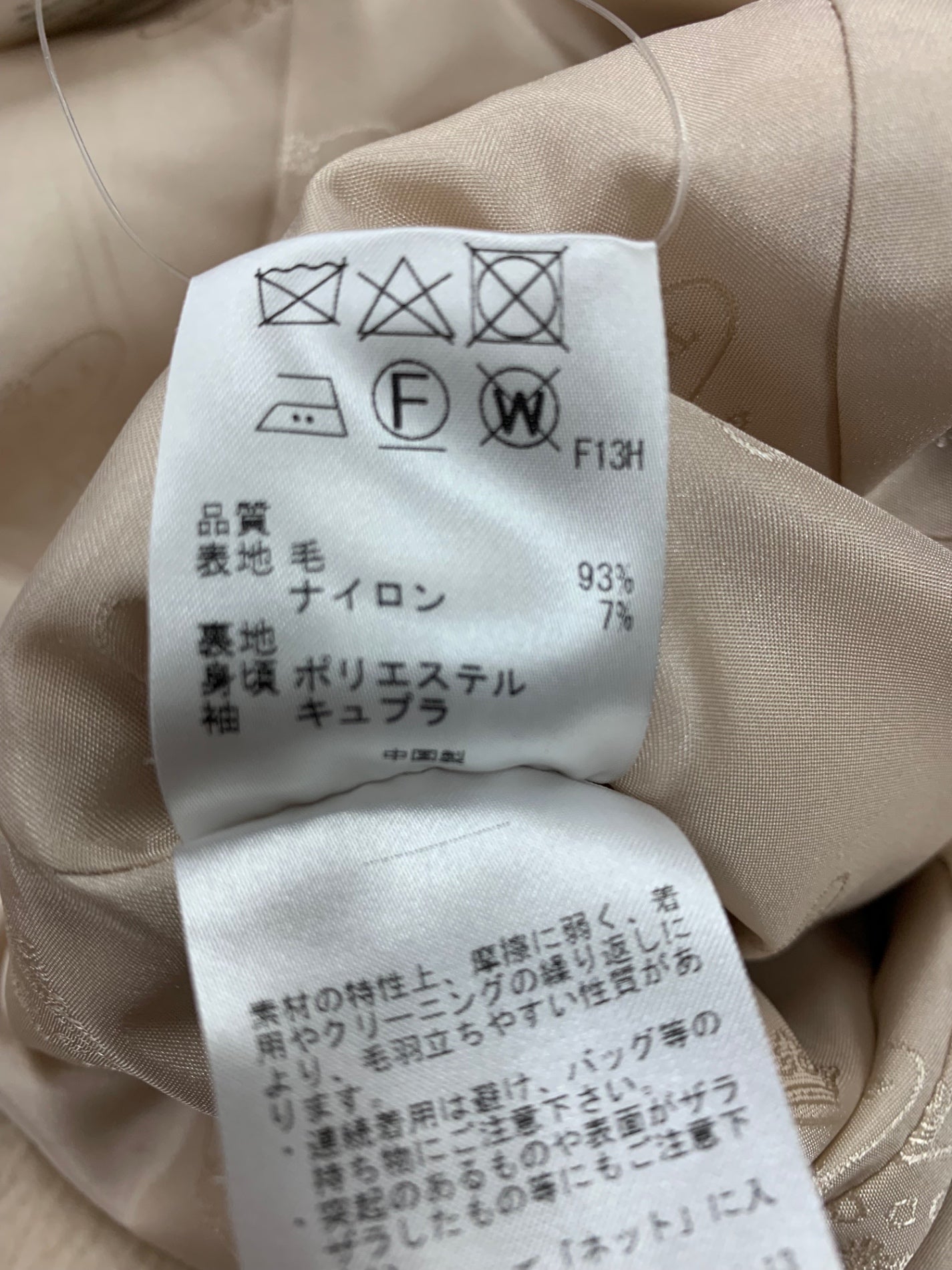 トッカ COTOYW0421 コート 2 ベージュ ITGV94HX2XGQ