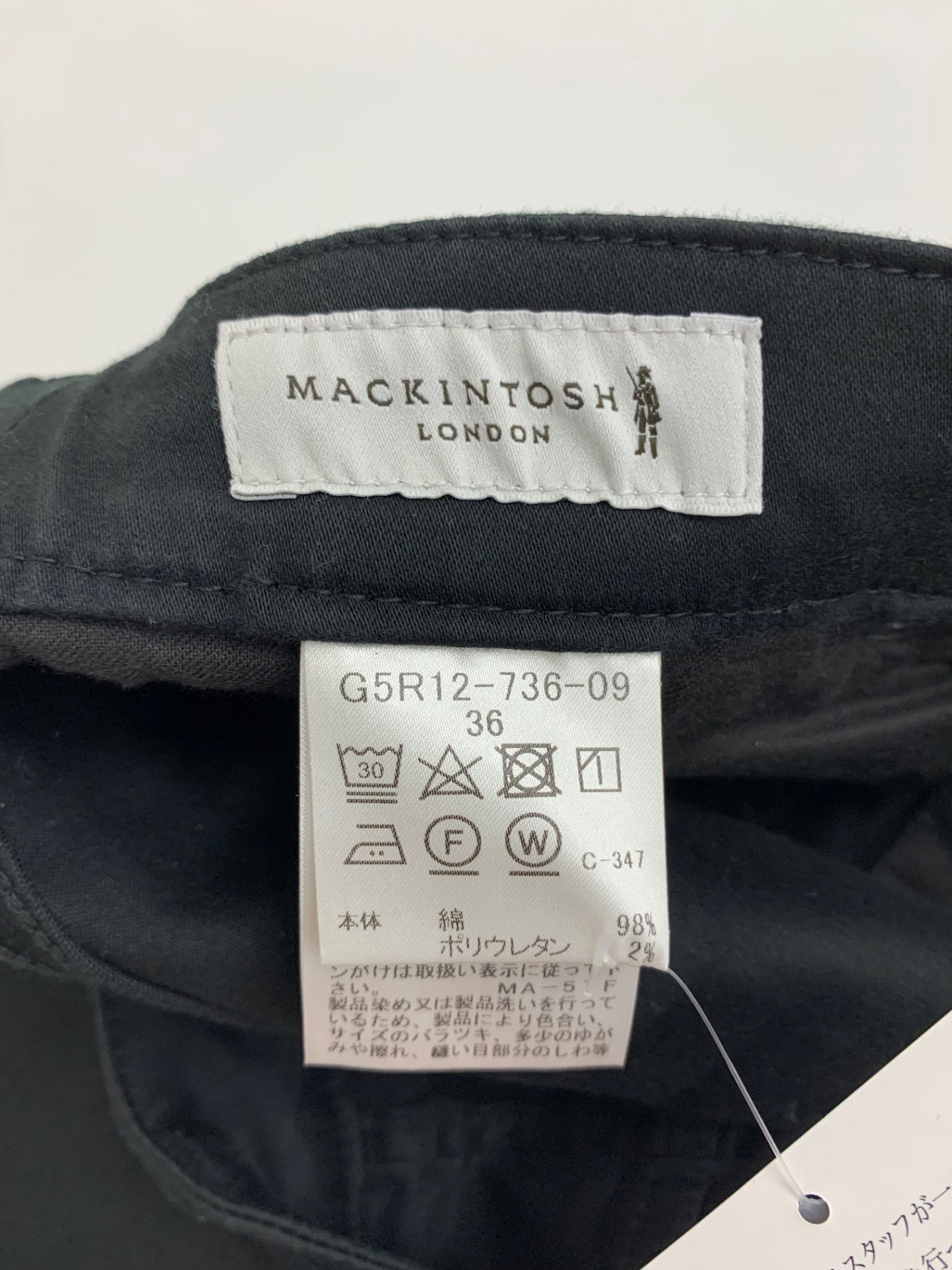 マッキントッシュロンドン G5R12-736-09 パンツ 36 ブラック スキニー ITGW6D9L0I02