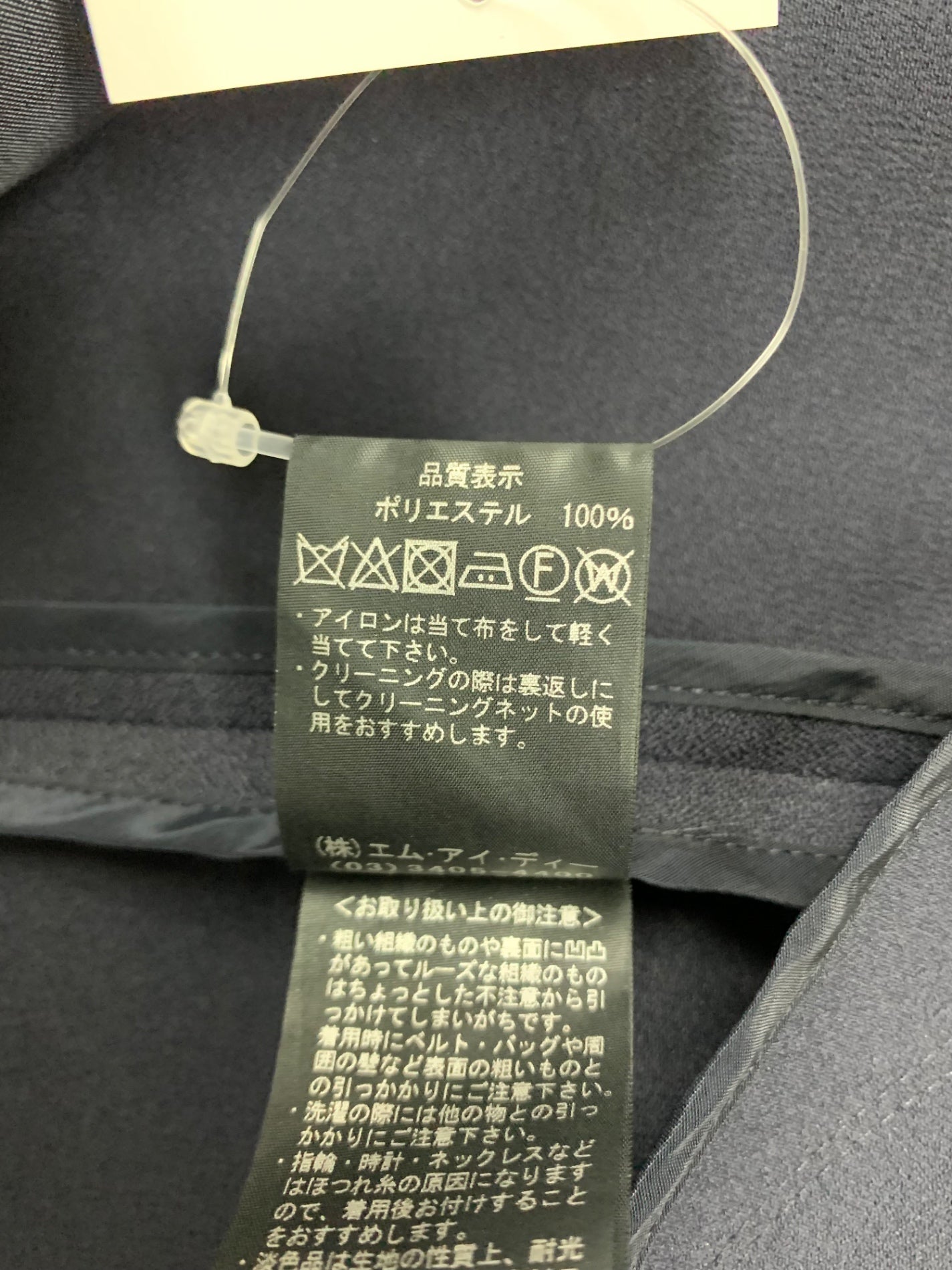 エムプルミエブラック ジョーゼットギャザースリーブミドルコート C240-005 34 ネイビー ノーカラー ITZPF2HGU7D0