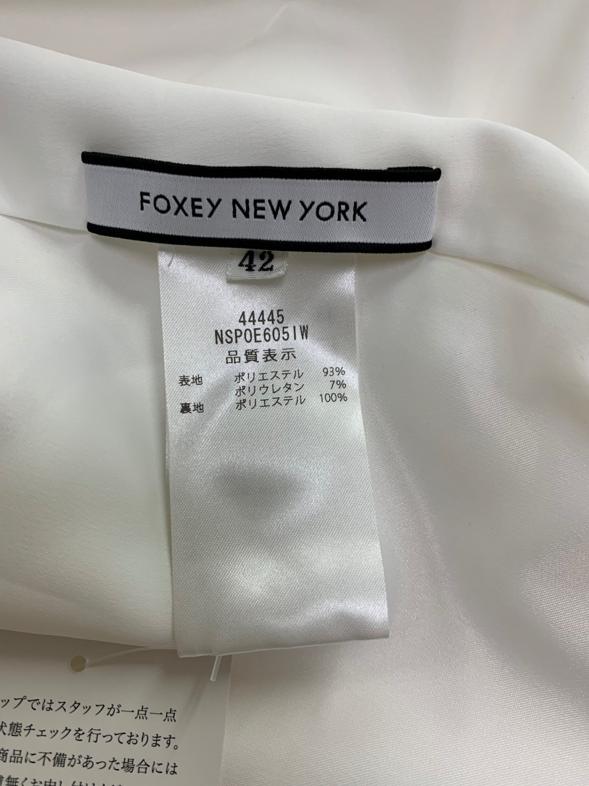 フォクシーニューヨーク Pants Vista 44445 パンツ 42 ホワイト ITSL6R44AMFC